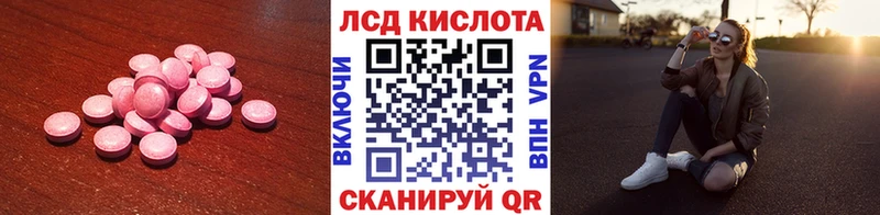 MEGA онион Юрга LSD-25 экстази кислота