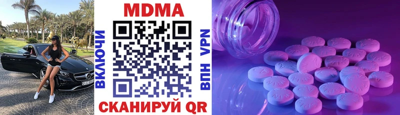 МДМА молли  Юрга 