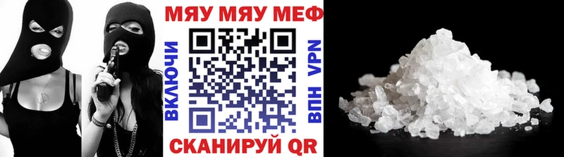 kraken как войти  Юрга  МЯУ-МЯУ кристаллы 