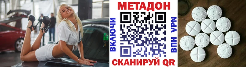 mega онион  Юрга  МЕТАДОН кристалл 