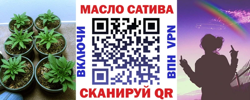 Дистиллят ТГК жижа  blacksprut зеркало  Юрга 